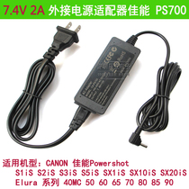 CA-PS700 Canon S2 S3iS S5iS SX1 SX10 SX20 camera external power adapter direct charge