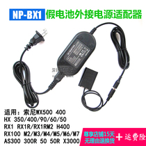 External Sony Black Card RX1R RX1RM2 H400 HX600 HX400 AS50R External Power Adapter