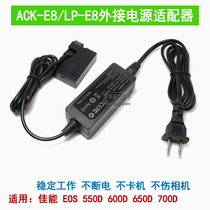 LP-E8 fake battery Canon EOS 550D 600D 650D 700D external power adapter DR-E8