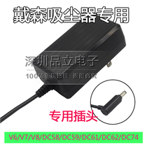 Suitable for Dyson V8 V7 V6 DC58 DC59 DC61 DC62 DC74 Vacuum cleaner charger power supply
