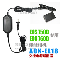 Suitable for Canon EOS 200D750D760D77D800D Power Adapter ACK-E18 LP-E17 Battery