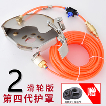 150 Angle grinder water cover slotting machine dust cover water spray modification Dust-free cutting machine No dead angle vacuum atomization