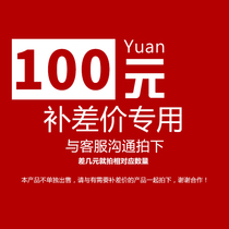 Make up the difference make up the postage