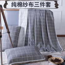 Six-layer cotton towel quilt gauze three-piece set with pillow towel adult nap blanket single double bed single set child