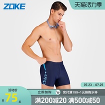 zoke swimming trunks mens flat angle hot spring swimming equipment Chaozhou Ke professional sports fashion plus size mens swimsuit