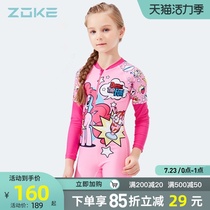 zoke Childrens swimsuit Girls one-piece frozen long sleeve sunscreen quick-drying swimsuit Zhongda Childrens beach swimsuit