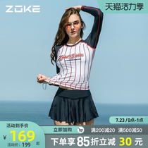 zoke swimsuit female ins wind swimsuit female conservative student hot spring skirt thin cover belly Ride the wind and waves swimsuit