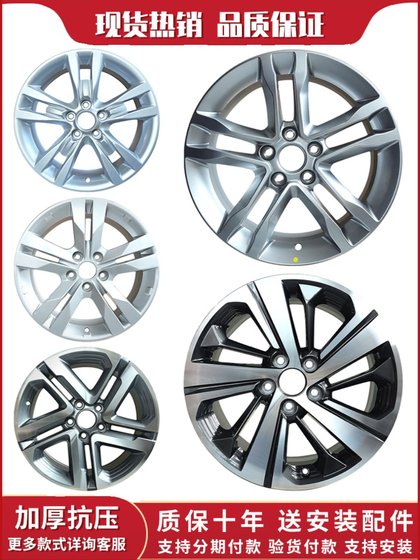 Changan CS35 CS55 CS75 CS85 CX70 EDOM AUCHAN 알루미늄 합금 휠에 적합한 17 인치 18 인치 Changan CS35 CS55 CS75 CS85 CX70 EDOM AUCHAN 알루미늄 합금 휠에 적합한 17 인치 18 인치