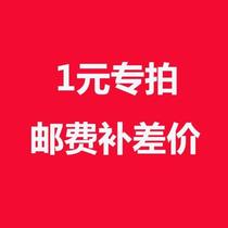 make up the difference