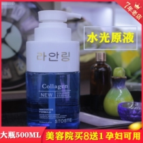 Hyaluronic acid solution for beauty salons hydrating and moisturizing introduction of tight anti-wrinkle shrinkage pore essence 500ML