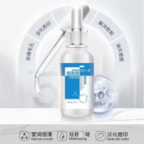 MUSCLE DENSE BIG MOUTH NIACINAMIDE EXTRACT WHITE WHITE~HYDRATING BRIGHTENING SKIN TONE MOISTURIZING ACNE PRINT ESSENCE 100ML