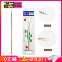 10 sets of beauty salon age super sharp ultra-fine sore needle acne needle to black head closed fat particles pick acne