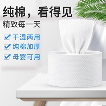 Beauty salon disposable towel thickened cotton wash face towel facial cleanser sterile extraction cotton roll towel women