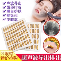 Facial ultrasound-guided toxin removal capsules Facial cleansing pores Lead mercury massage cream 100 tablets Beauty salon