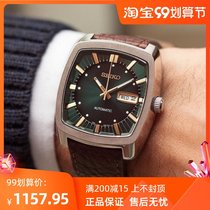 Overseas seiko Barrel Green Dial Automatic Mechanical Waterproof Mens Watch SNKP27