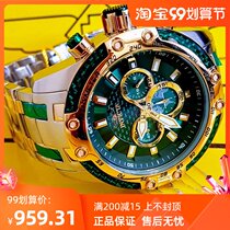 Overseas Invicta Speedway Green Water Ghost Three Eyes Timing Gold Mens Watch 25947