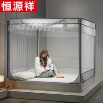 Hengyuan Xiangs new sitting bed mosquito net Childrens baby anti-fall zipper Mongolian bag convenient to remove and wash household installation without installation
