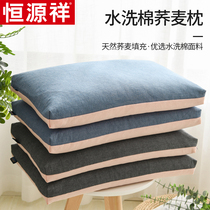 Constant source Xiang Jian approximately bicolor water washed cotton buckwheat shell pillow core student full buckwheat low pillow cervical spine pillow single male thin