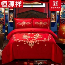 Hengyuanxiang cotton wedding quilt air conditioning was double wedding quilt spring quilt core cotton wedding Dragon and Phoenix