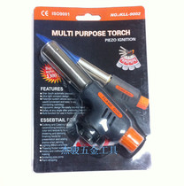 (physical store) Dinane gas spray fire gun-type spray gun welding gun ignition gun fire resistant baking and baking barbecue