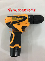 Bully Tiger V16 Lithium Electric Drill Double Speed Charging Drill Pistol Electric Drill Multifunction Home Electric Screwdriver Electric Screwdriver