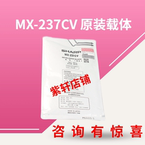 Sharp AR2048 carrier 2348 2648 3148 3148 powder 2421 developer 2221 carrier 237CV carrier