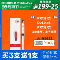 Japanese uzu Waterlight Needle coated stock liquid tonic water moisturizing collection pores Tibright high purity small molecule 5ml