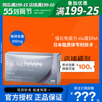 Japan Lipovit Liposomal Life Source nmn9000 High Purity Gene Repair Enhanced Nad Positive