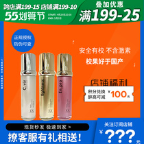 Japan EX SCRET Female Ex Private Care Private Care Repair Anti-Smell With Anti-Fake