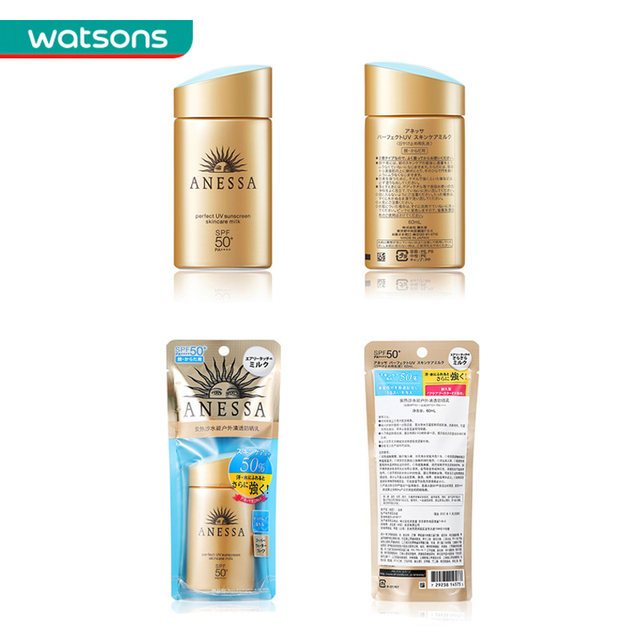 Watsons Shiseido Anresha Blue Small Gold Bottle Water Sunscreen Lotion Refreshing and Stable Sun-resistant Student 60ml