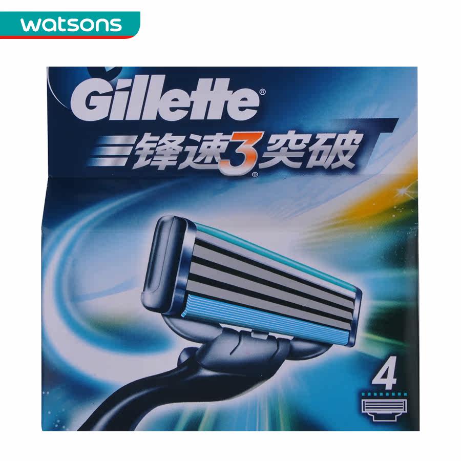 【屈臣氏】 吉列锋速3突破刀片4片剃须 刮胡 gillette