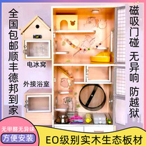 Chinatelia cabinet cage solid wood ecological board chincho Villa pet cabinet box physical store novice cabinet Cage National