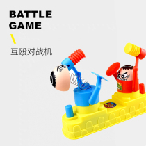 Ba Ba Rabbit birthday gift for boys and girls couples shaking sound with the same Tanabata Valentines Day sand sculpture funny and fun