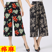 Middle-aged and elderly cotton and linen seven-point pants female middle-aged mother summer flower pants elastic waist loose cotton poplin wide-leg pants skirt