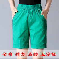 Middle-aged womens summer five-point pants cotton stretch color four-point middle-aged mother pants large size cotton shorts