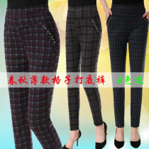 Middle-aged leggings womens spring and Autumn thin elastic waist plaid slim-fit pants Mom pants stretch pants