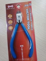 Japan VICTOR Victory 391BS water gap pliers plastic inclined pliers 5 inch 125mm