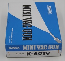 Japan KINK K-601V blow-suction dual-purpose blow gun with a dust bag