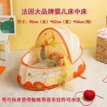 Babys first portable crib Bed Medium bed Safety foldable newborn carton bed with mosquito net Upgraded version