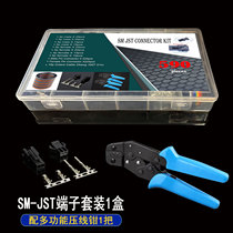 SM-JST2 54mm male female air pair plug-in 2p3p4p5pLED battery power terminal block set