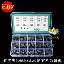15 kinds of specifications for a total of 300 S8050 A42 A92 TL431 13001 and other sample plug-in triode set