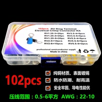 New 102pcs Cross Border Version RV1 25-5 5 Cold Pressed Round O Shape Pre-Insulated Copper Nose Terminal Set Box