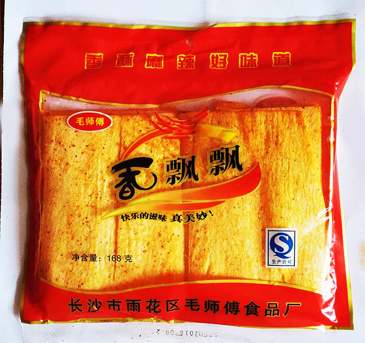 经典怀旧面筋 麻辣素食零食 湖南毛师傅香飘飘辣片辣条 168g*3包