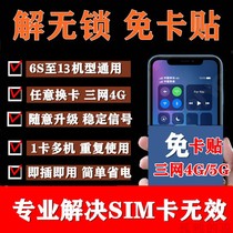 Farewell Card Stickup Black Solutions Apply Apple Beauty Edition Day Edition iPhone13 12 11 MAX XR XS 8 7SE