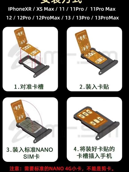 Apple iPhone의 슈퍼 스노우 카드 스티커 QPE 버전 13 14Promax SE3 Mobile China Unicom Telecom 잠금 해제 5G Apple iPhone의 슈퍼 스노우 카드 스티커 QPE 버전 13 14Promax SE3 Mobile China Unicom Telecom 잠금 해제 5G