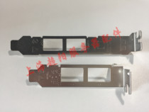 HP HP HP 530T 656596-B21 57810S electric port network card full height bezel semi-high bezel