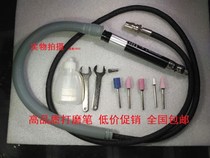 Pneumatic grinding machine engraving pen grinding pen pneumatic deburring polishing pen engraving machine small bee