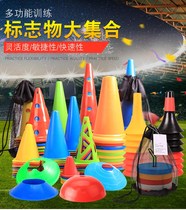 Football training equipment logo bucket disc obstacle Ice Cream tube basketball training equipment taekwondo auxiliary equipment
