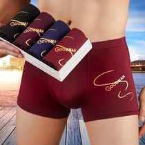 Mens Modal underwear cotton boxer Ice Silk breathable Sports mens cotton boxer shorts head summer bottoms