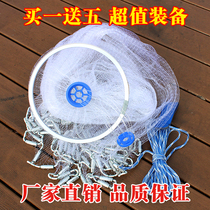 Frisbee hand throwing net fishing net hand casting net nylon fishing line lead falling net upgrade automatic casting net tire line fishing net